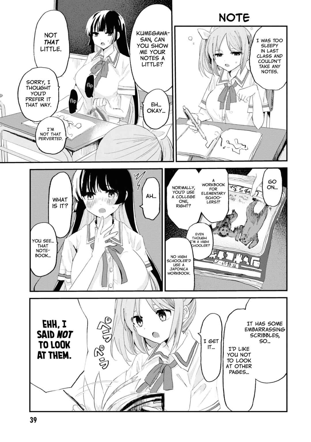 Page 15 Chapter 8 Masochist Girl and Dejected Mistress