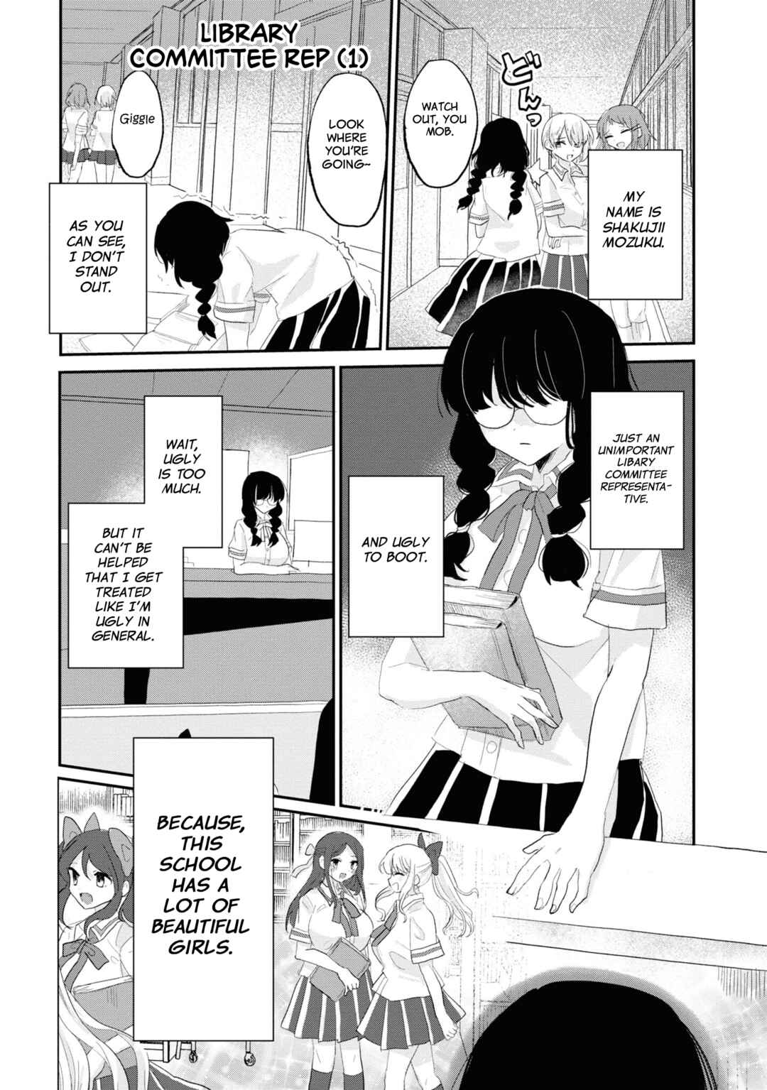 Page 2 Chapter 8 Masochist Girl and Dejected Mistress
