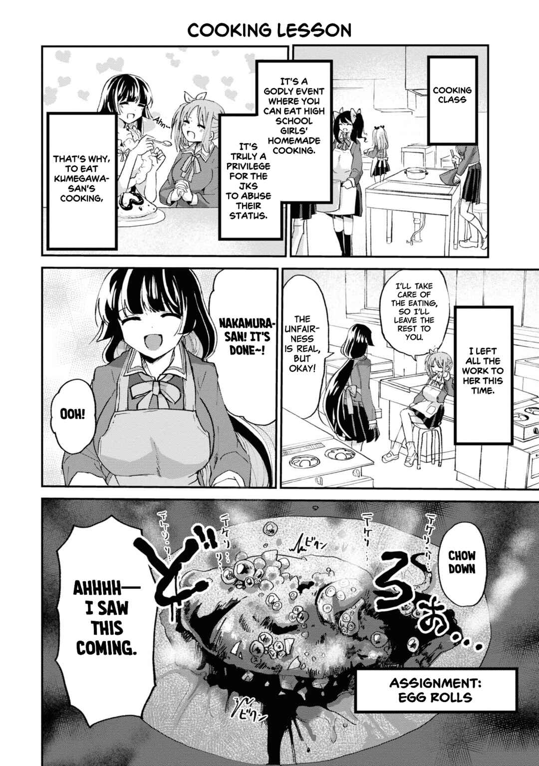 Page 11 Chapter 5 Masochist Girl and Dejected Mistress