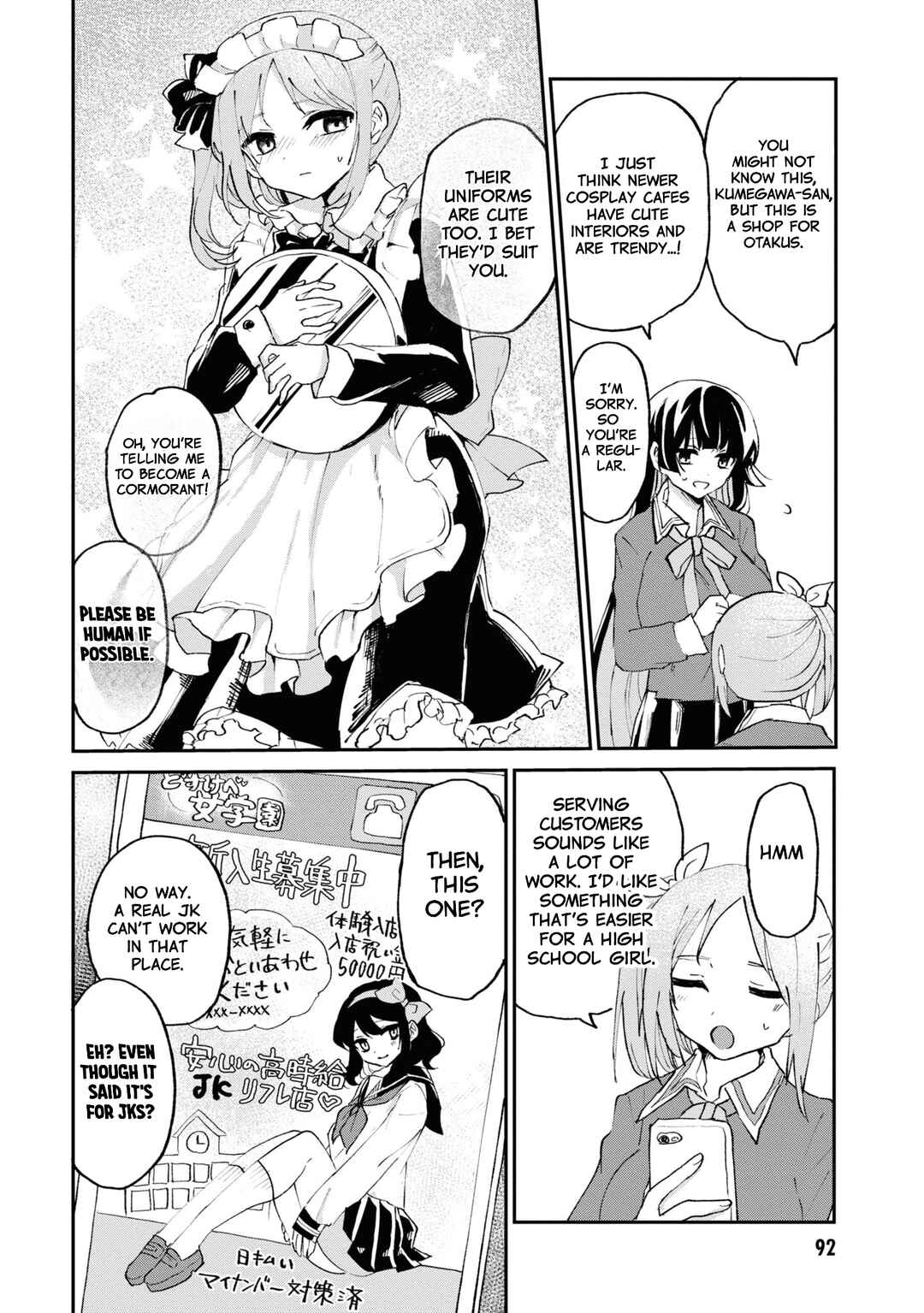 Page 3 Chapter 5 Masochist Girl and Dejected Mistress