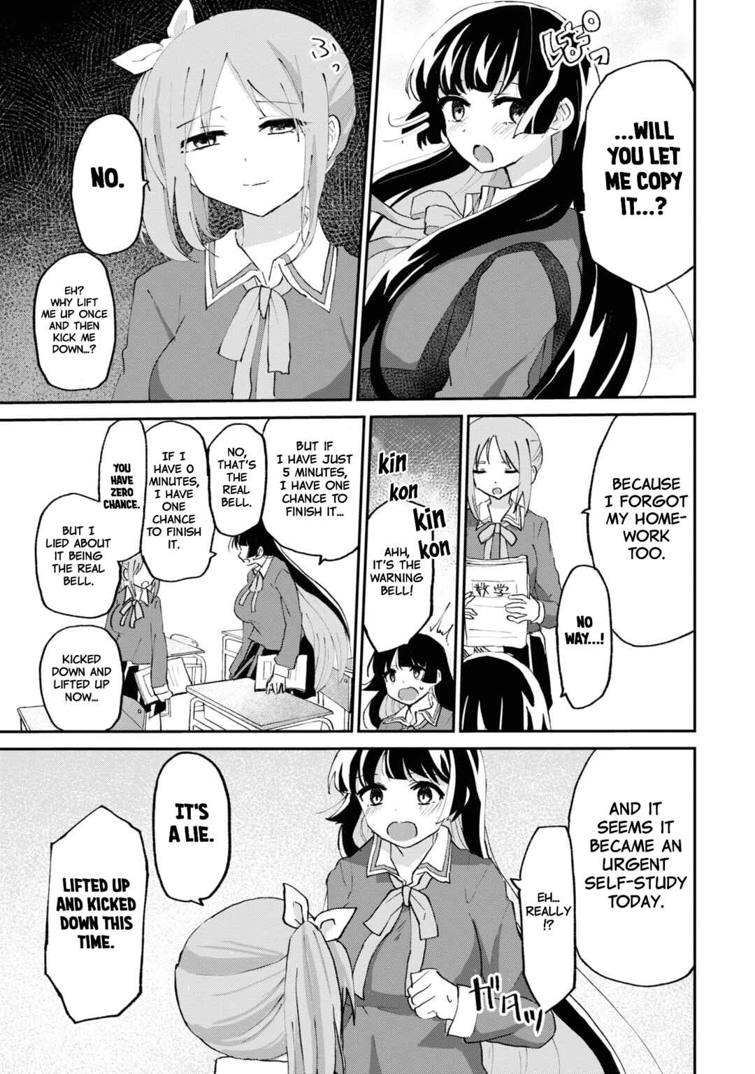 Page 6 Chapter 5 Masochist Girl and Dejected Mistress