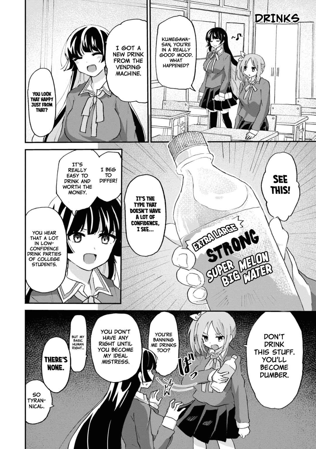 Page 7 Chapter 5 Masochist Girl and Dejected Mistress
