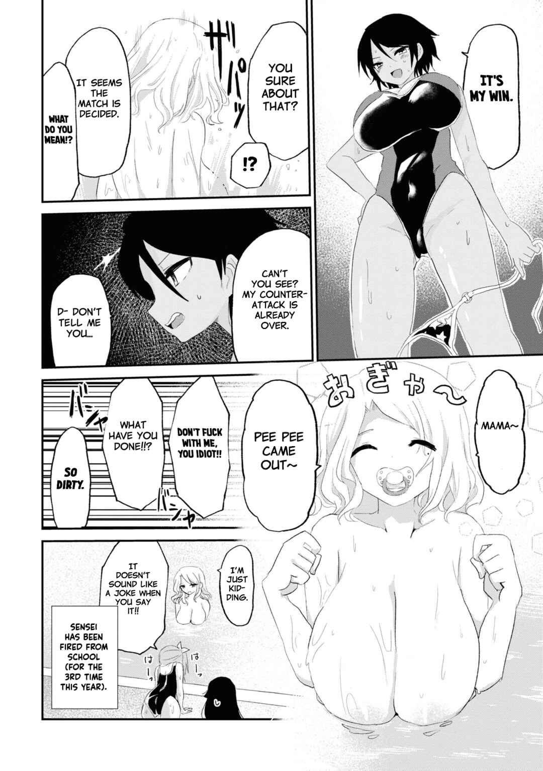 Page 11 Chapter 7 Masochist Girl and Dejected Mistress