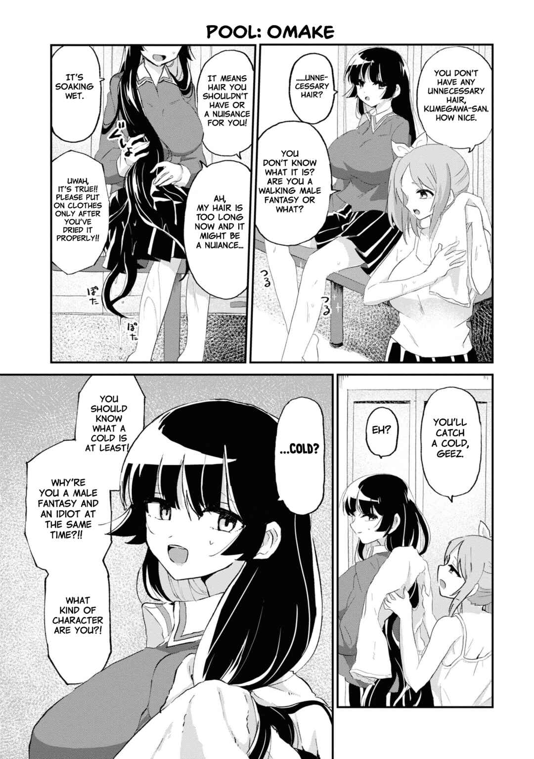 Page 12 Chapter 7 Masochist Girl and Dejected Mistress