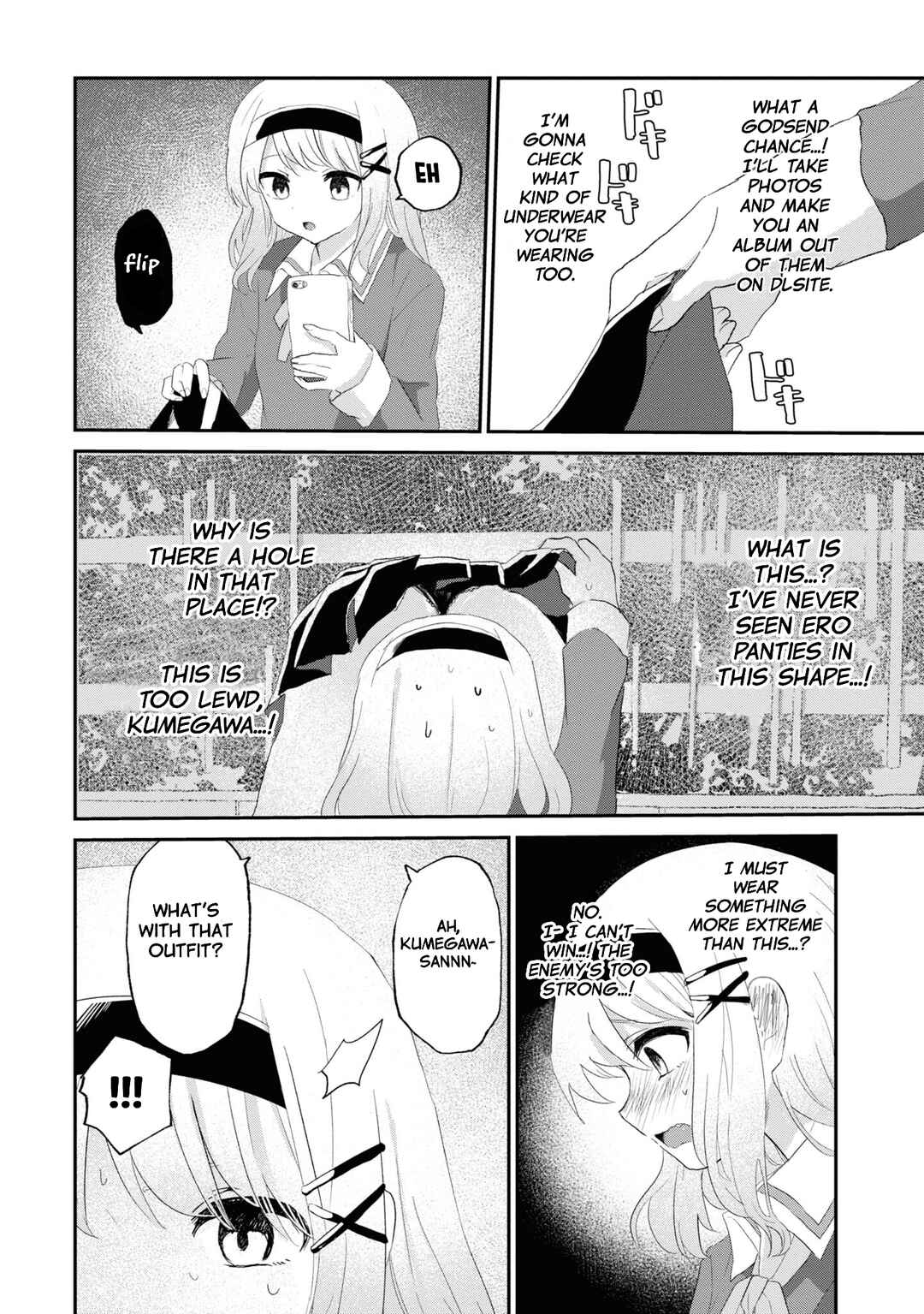 Page 19 Chapter 7 Masochist Girl and Dejected Mistress