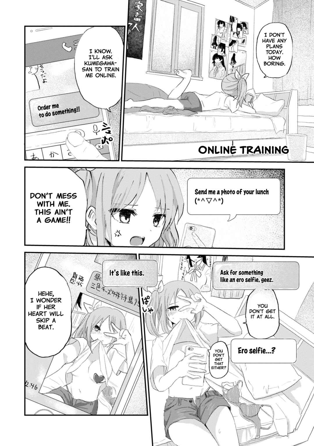 Page 23 Chapter 7 Masochist Girl and Dejected Mistress