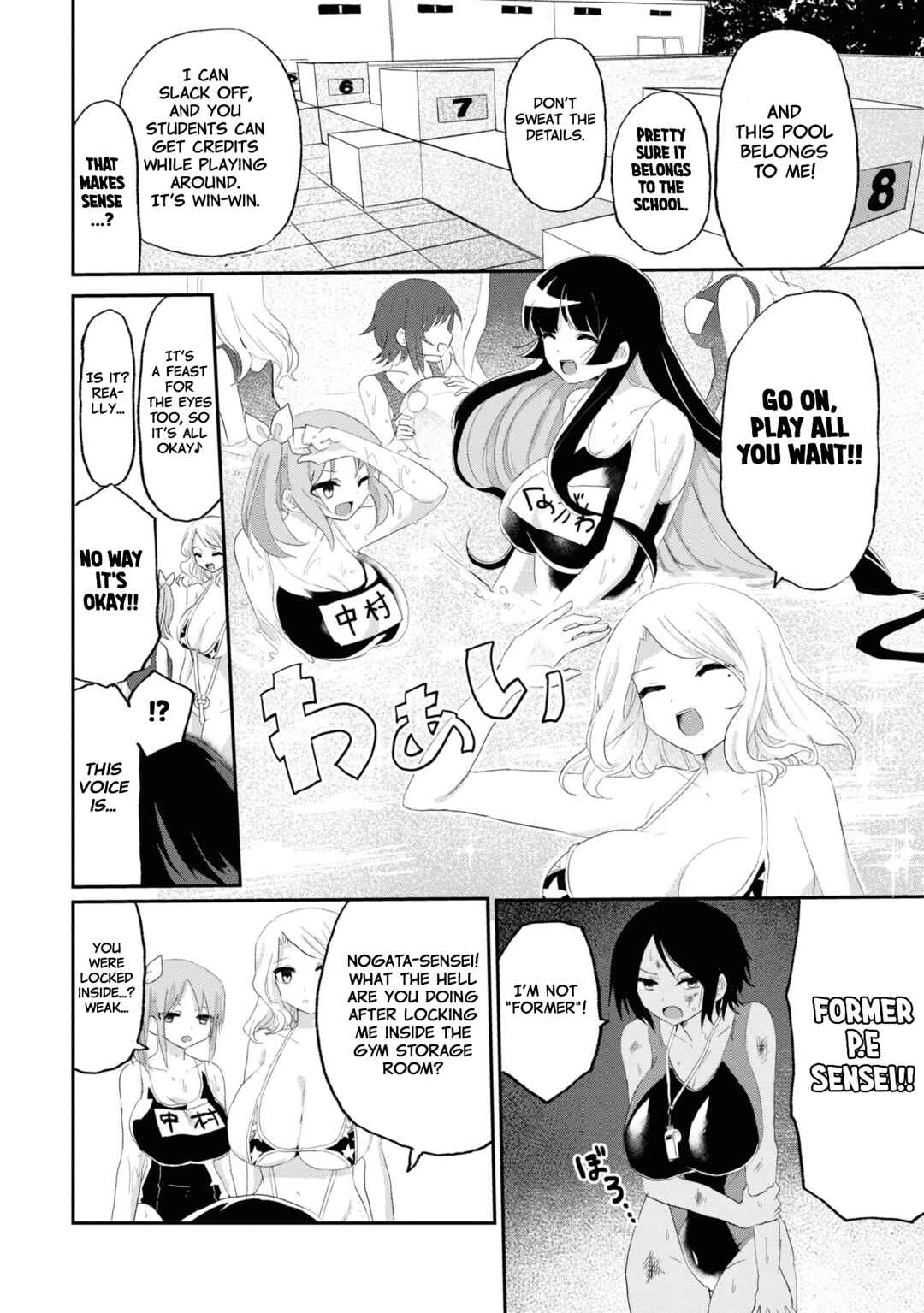 Page 9 Chapter 7 Masochist Girl and Dejected Mistress