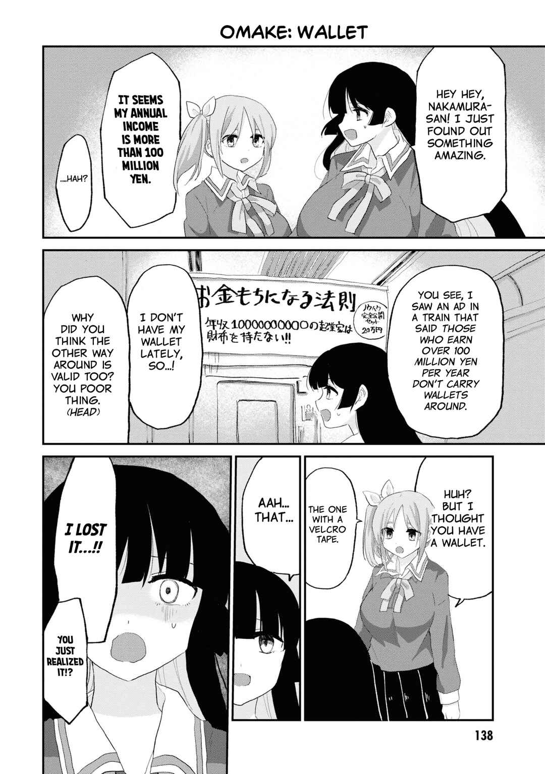 Page 5 Chapter 6.5 Masochist Girl and Dejected Mistress