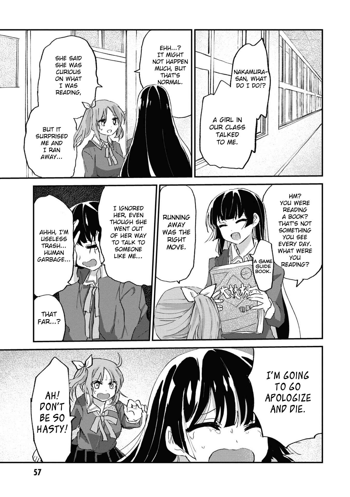 Page 13 Chapter 3 Masochist Girl and Dejected Mistress