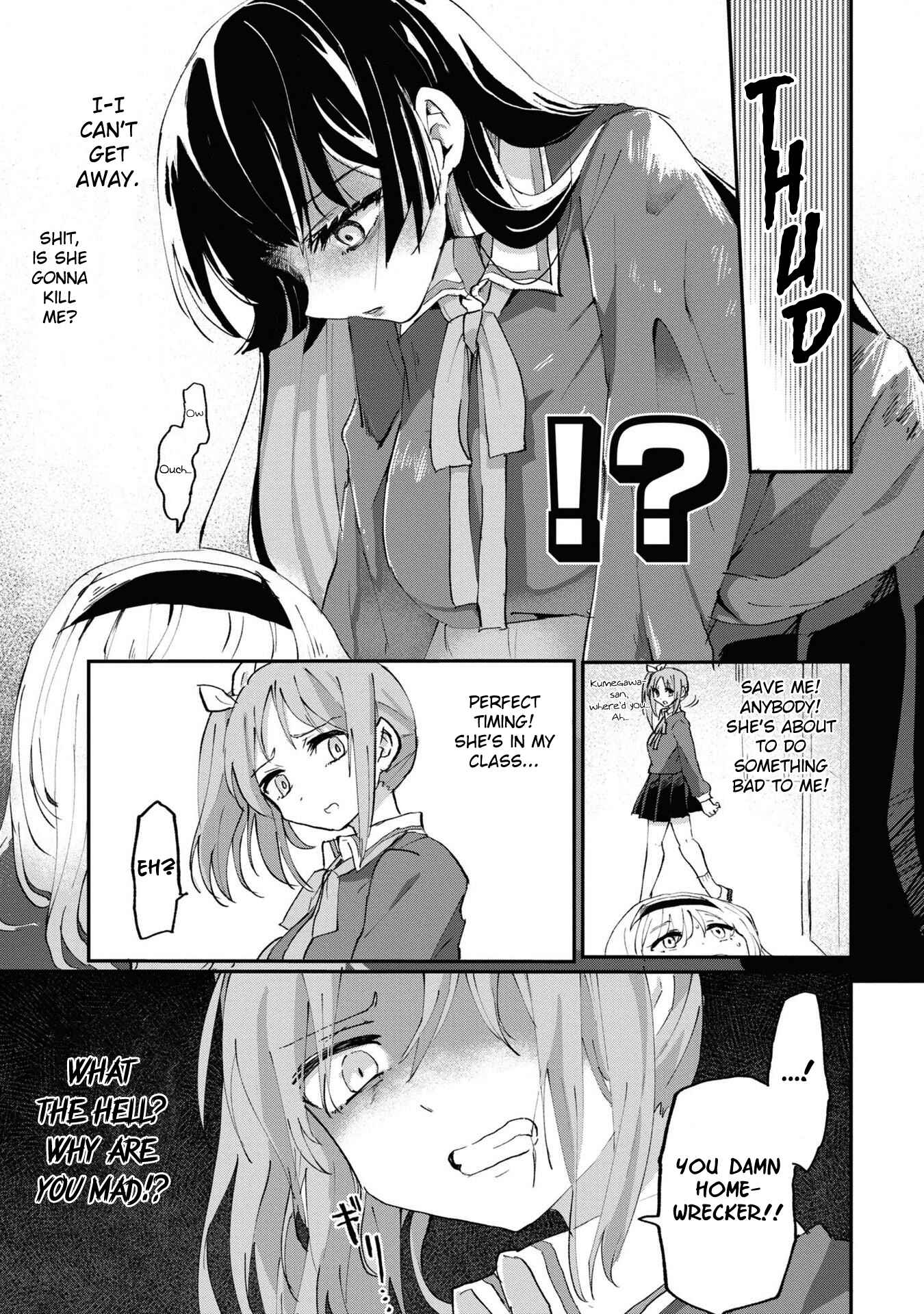 Page 15 Chapter 3 Masochist Girl and Dejected Mistress