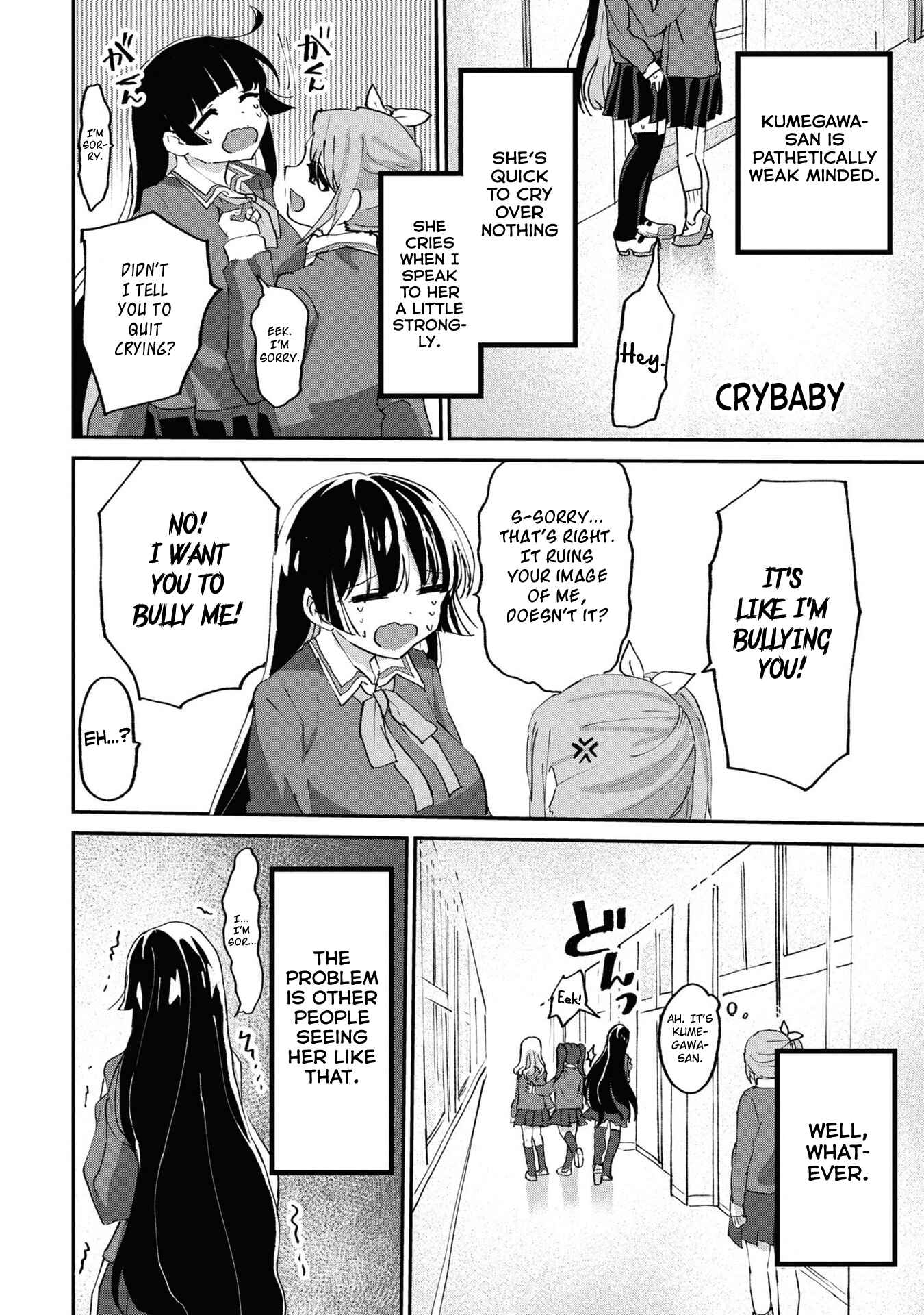 Page 16 Chapter 3 Masochist Girl and Dejected Mistress