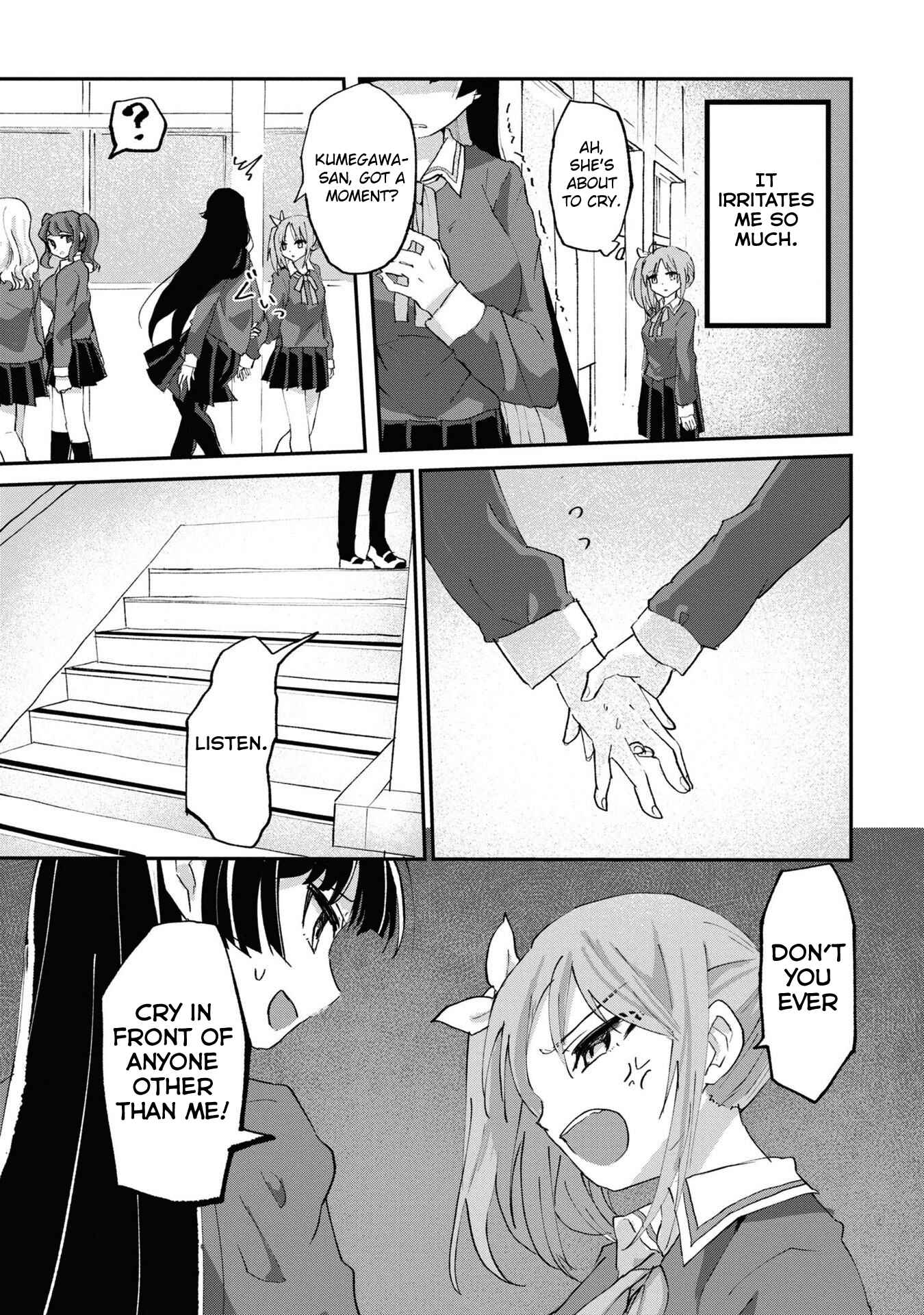 Page 17 Chapter 3 Masochist Girl and Dejected Mistress