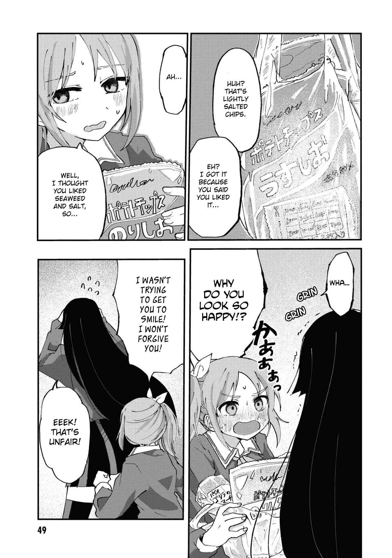 Page 5 Chapter 3 Masochist Girl and Dejected Mistress