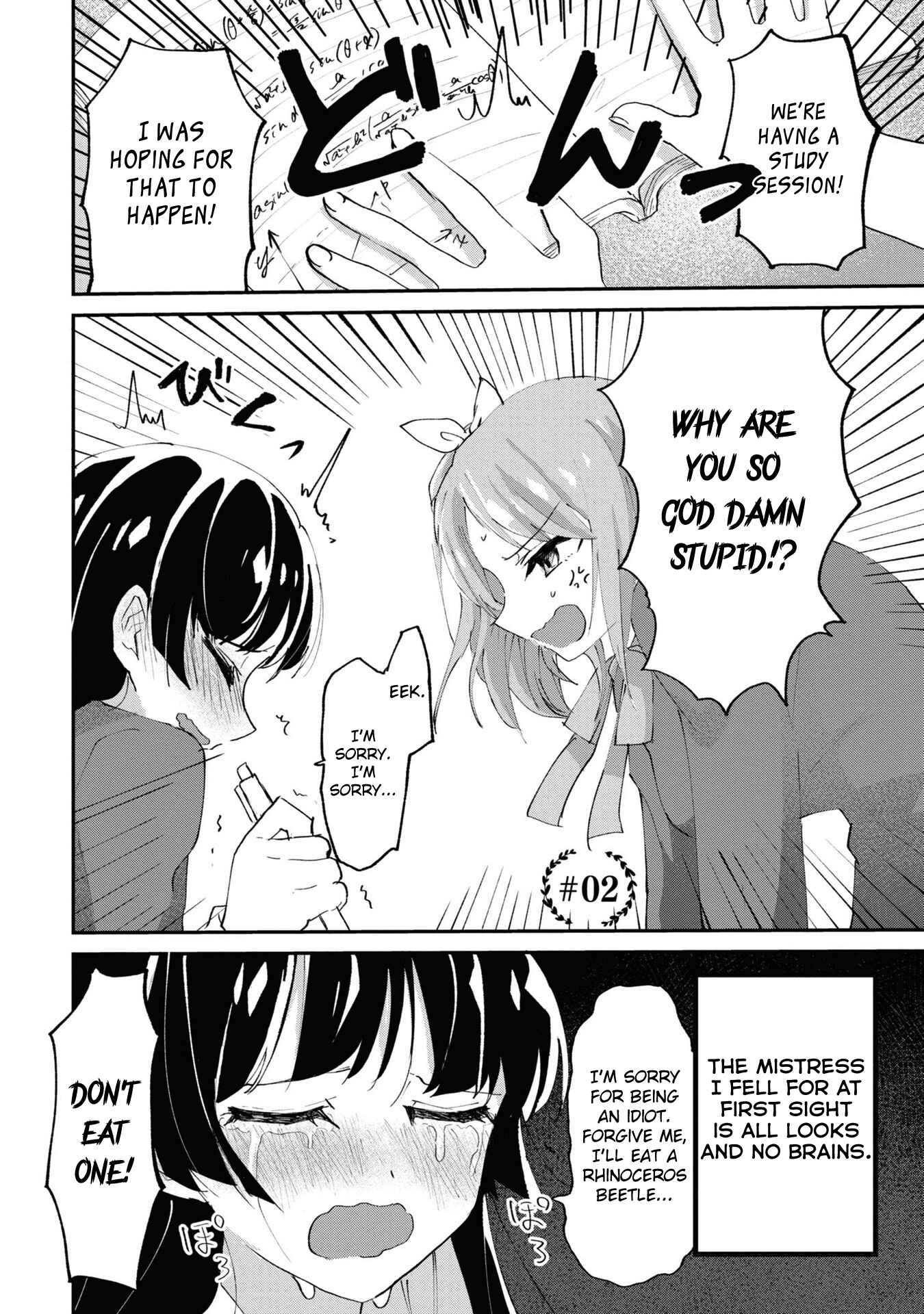 Page 2 Chapter 2 Masochist Girl and Dejected Mistress