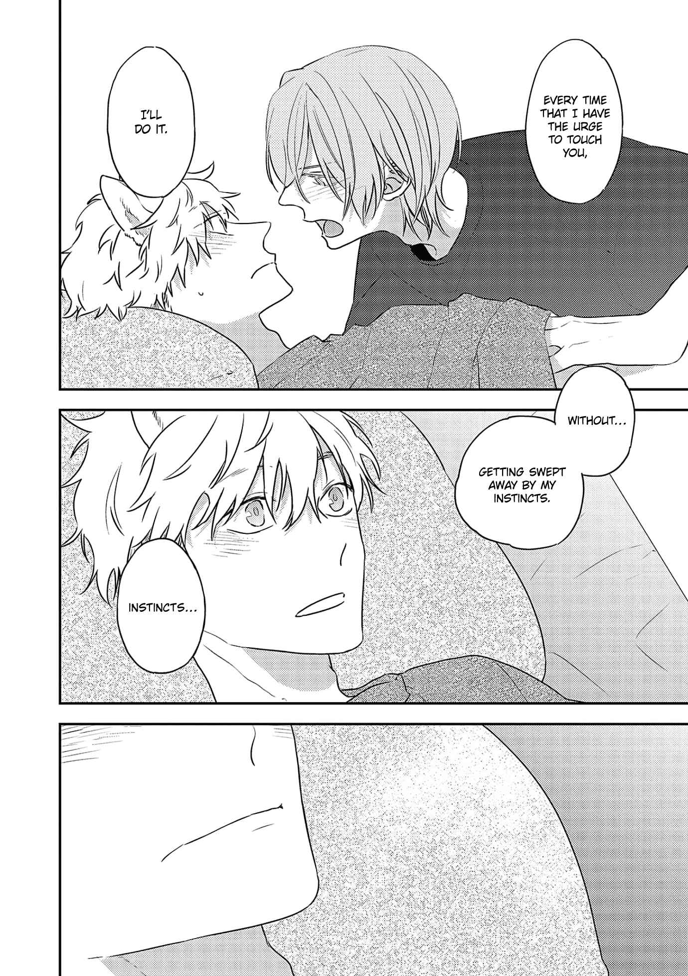 Page 15 Chapter 6 Amagami wo Kimi ni