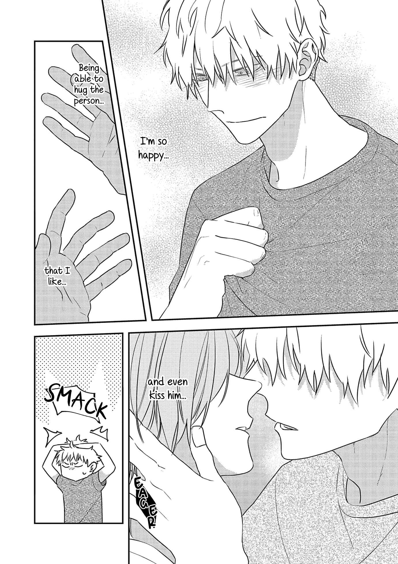 Page 7 Chapter 6 Amagami wo Kimi ni