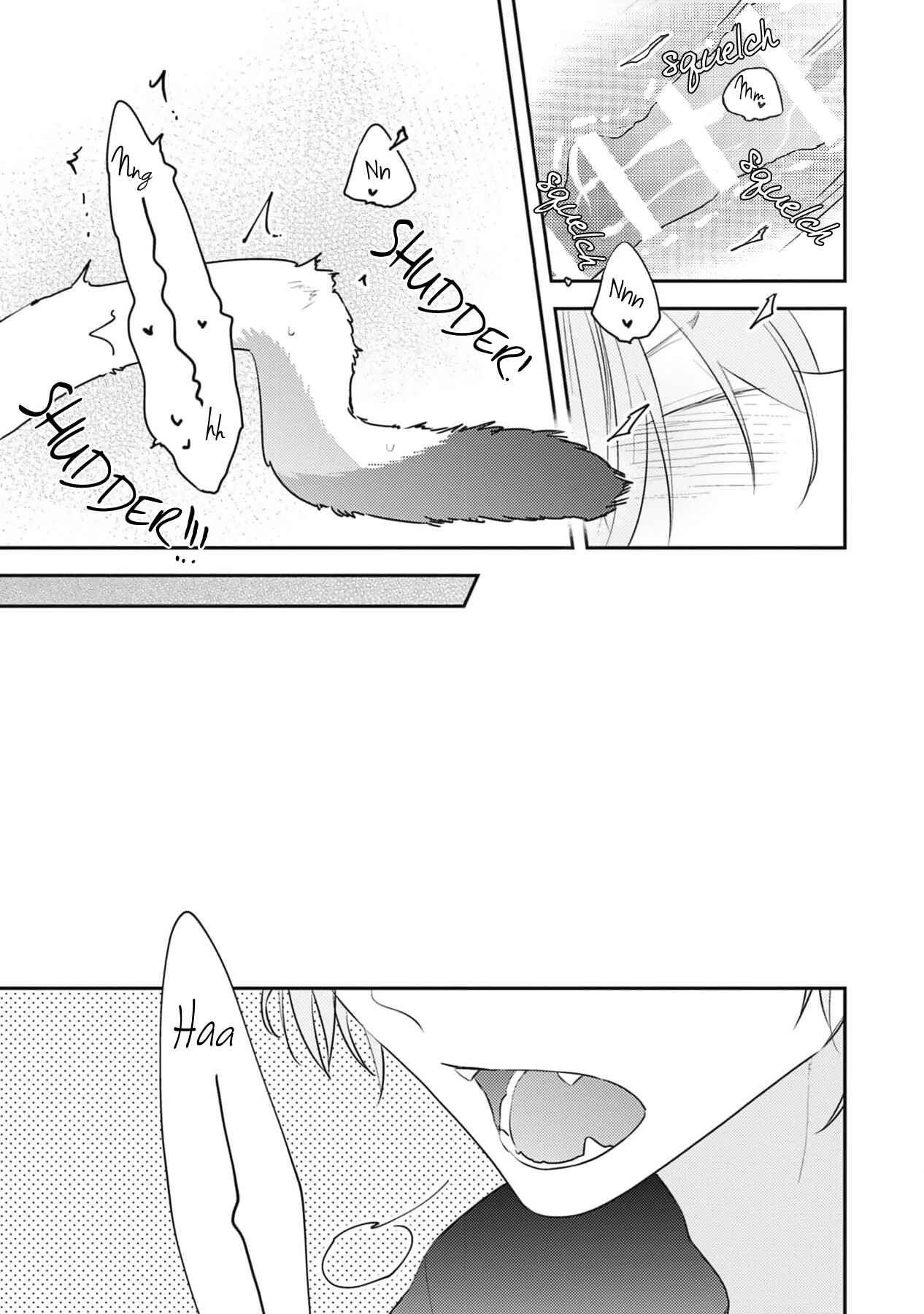 Page 14 Chapter 6.5 Amagami wo Kimi ni