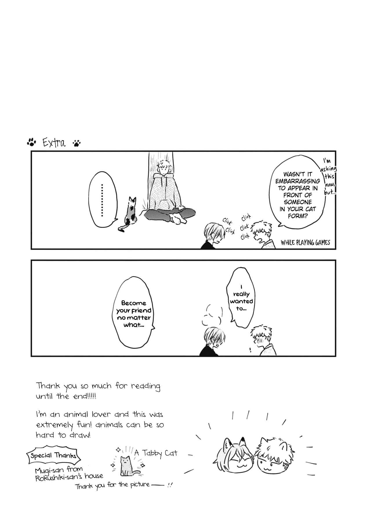 Page 16 Chapter 6.5 Amagami wo Kimi ni