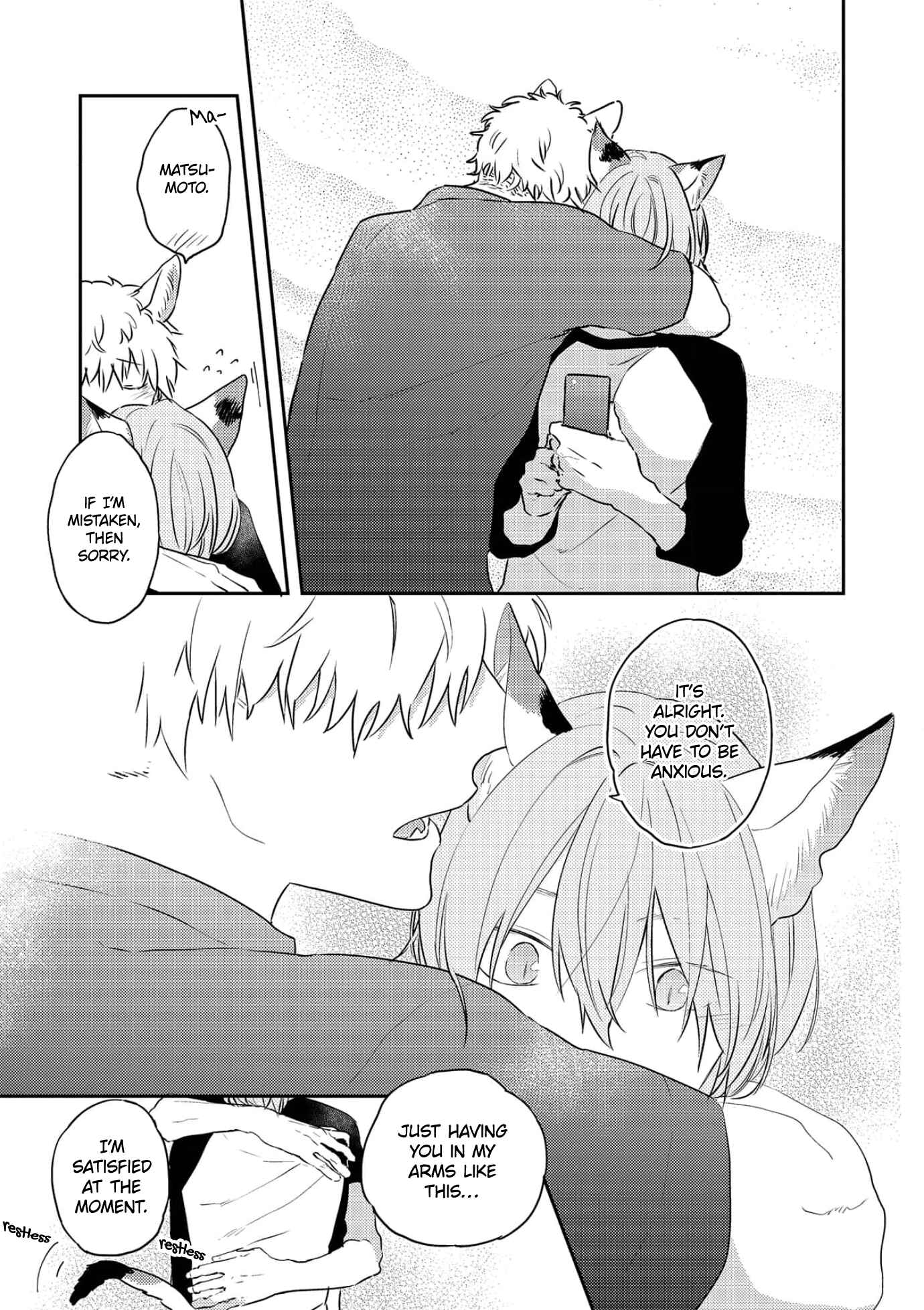 Page 24 Chapter 5 Amagami wo Kimi ni