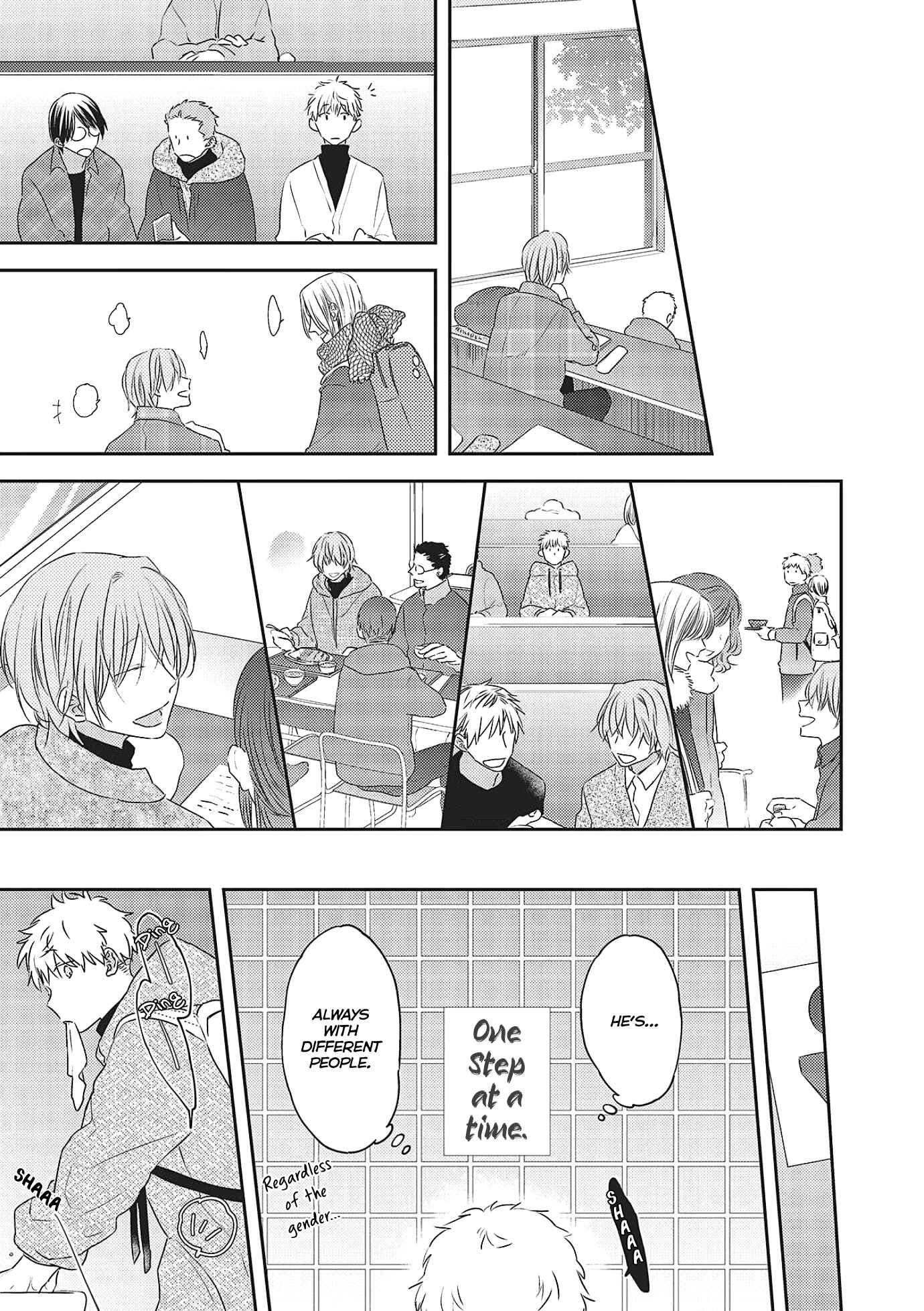 Page 13 Chapter 2 Amagami wo Kimi ni