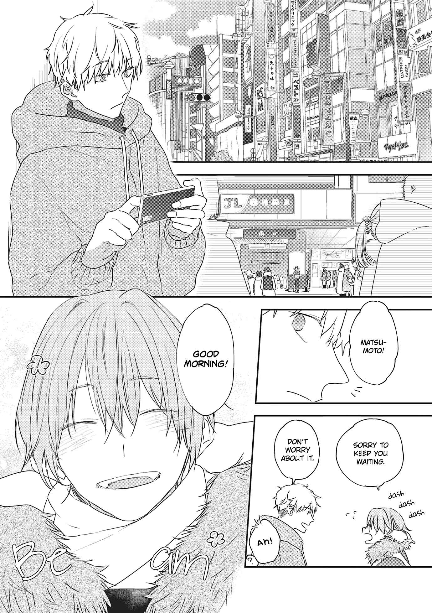 Page 16 Chapter 2 Amagami wo Kimi ni