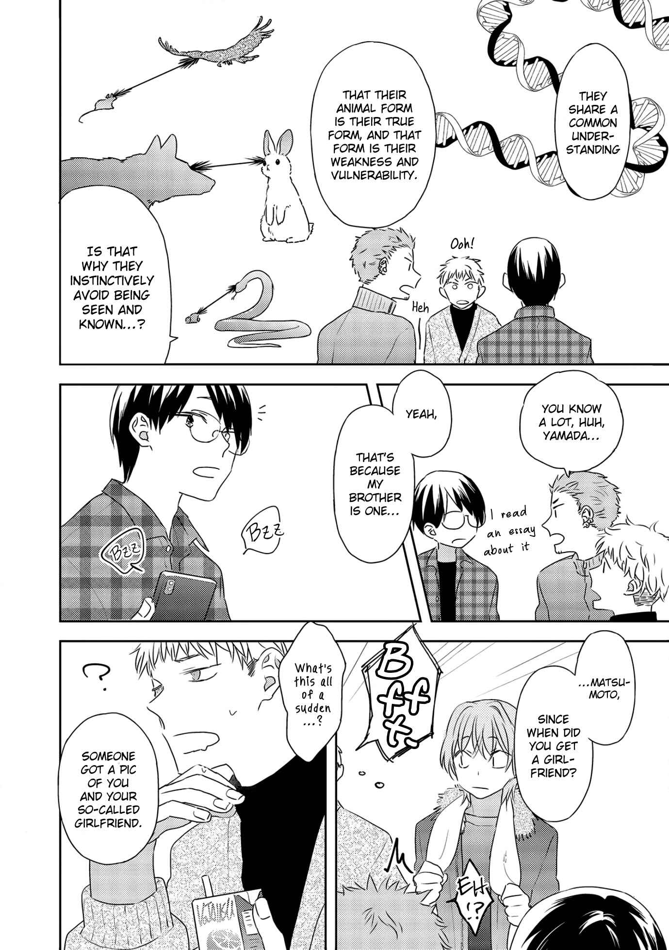 Page 12 Chapter 1 Amagami wo Kimi ni