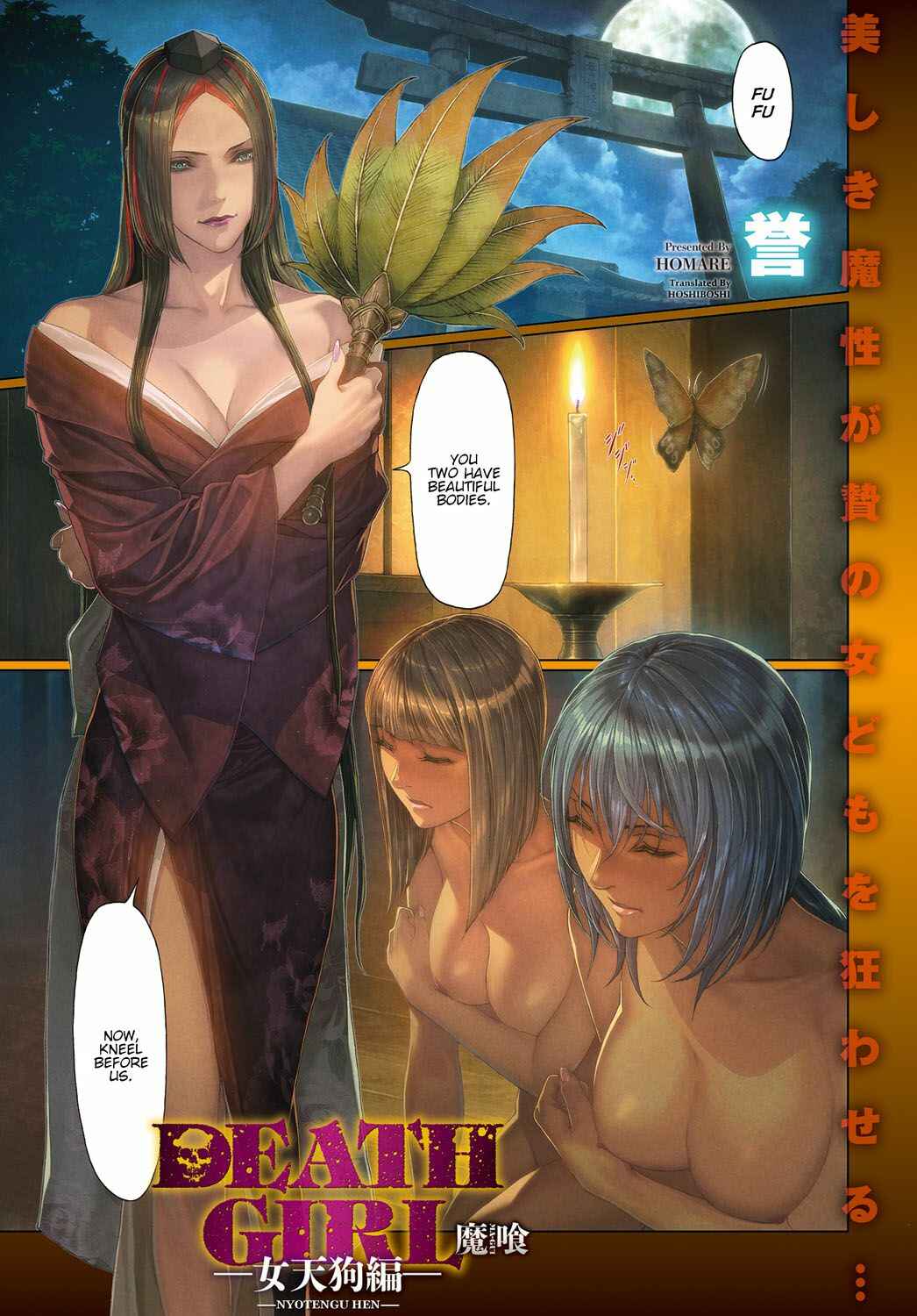 Page 1 Chapter Unknown_9692 Death Girl