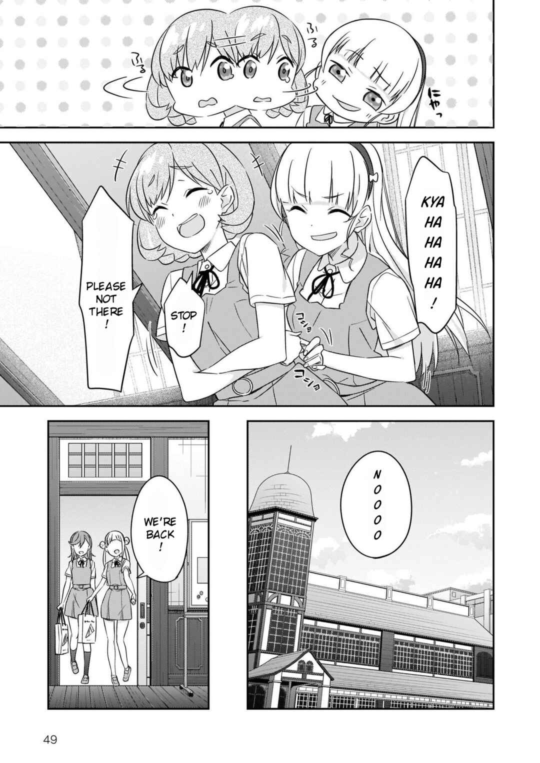 Page 11 Chapter 4 Love Live! Superstar!! Futari no Jikan!～Special times～
