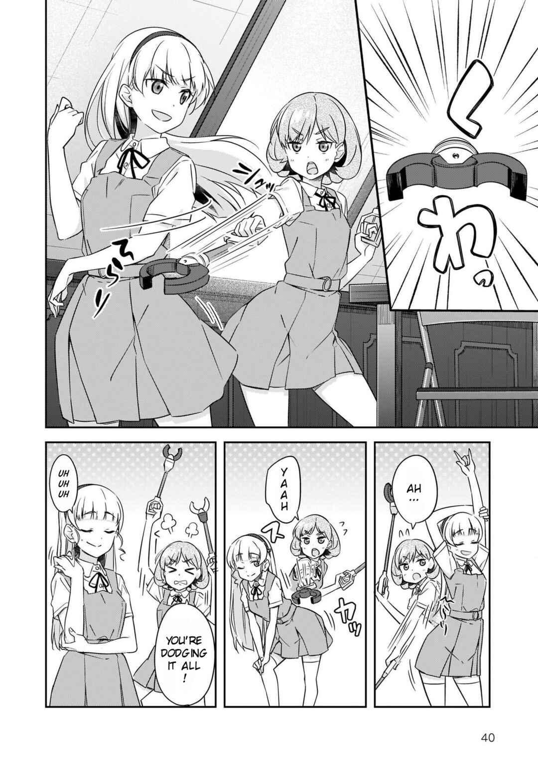 Page 2 Chapter 4 Love Live! Superstar!! Futari no Jikan!～Special times～