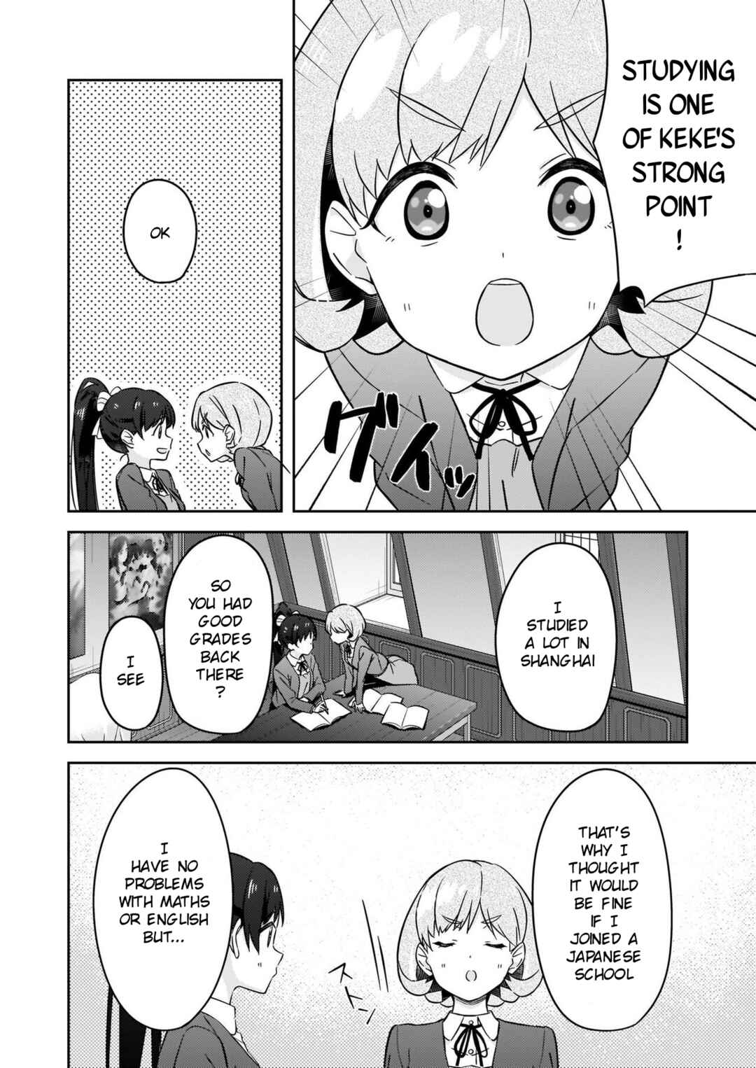 Page 2 Chapter 8 Love Live! Superstar!! Futari no Jikan!～Special times～