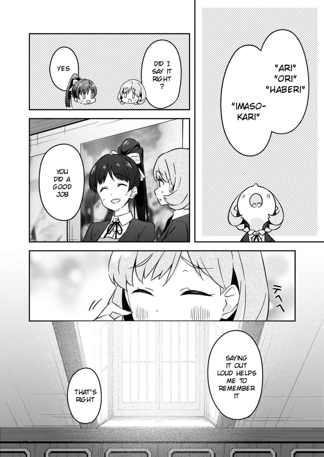 Page 4 Chapter 8 Love Live! Superstar!! Futari no Jikan!～Special times～