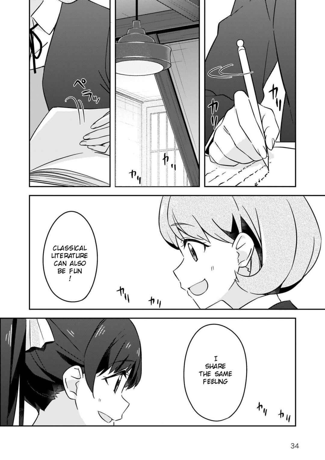 Page 8 Chapter 8 Love Live! Superstar!! Futari no Jikan!～Special times～