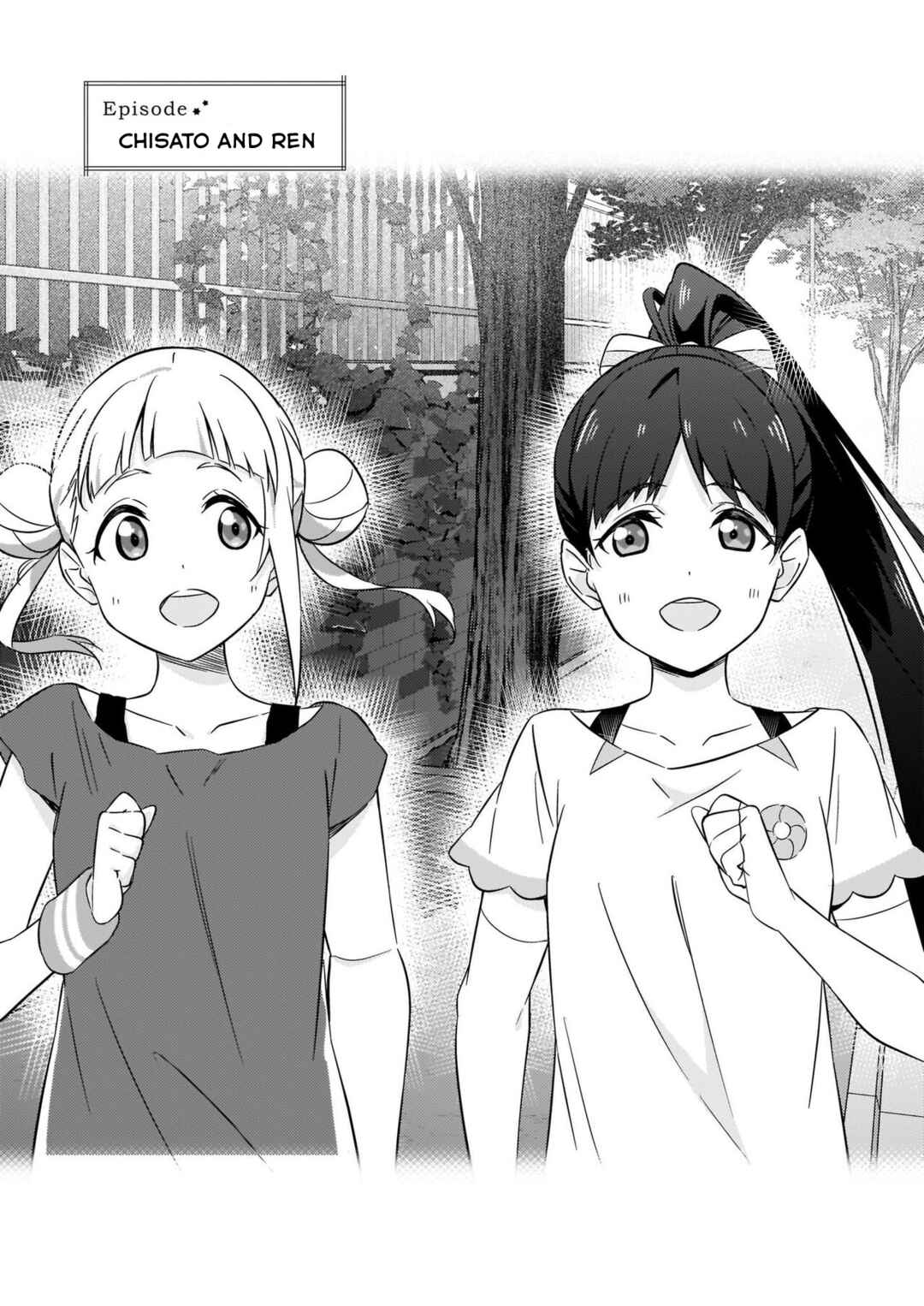 Page 1 Chapter 9 Love Live! Superstar!! Futari no Jikan!～Special times～