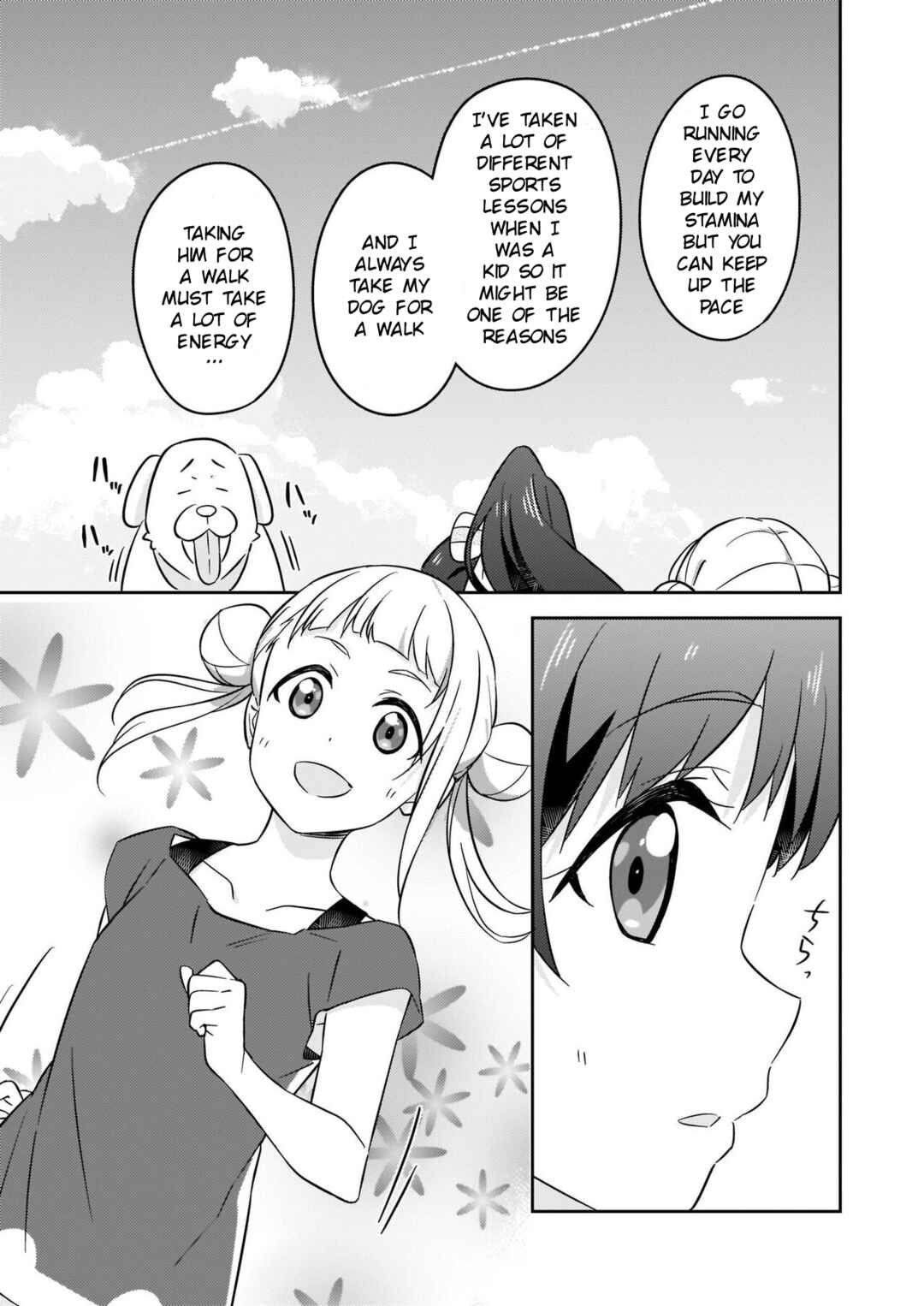Page 3 Chapter 9 Love Live! Superstar!! Futari no Jikan!～Special times～