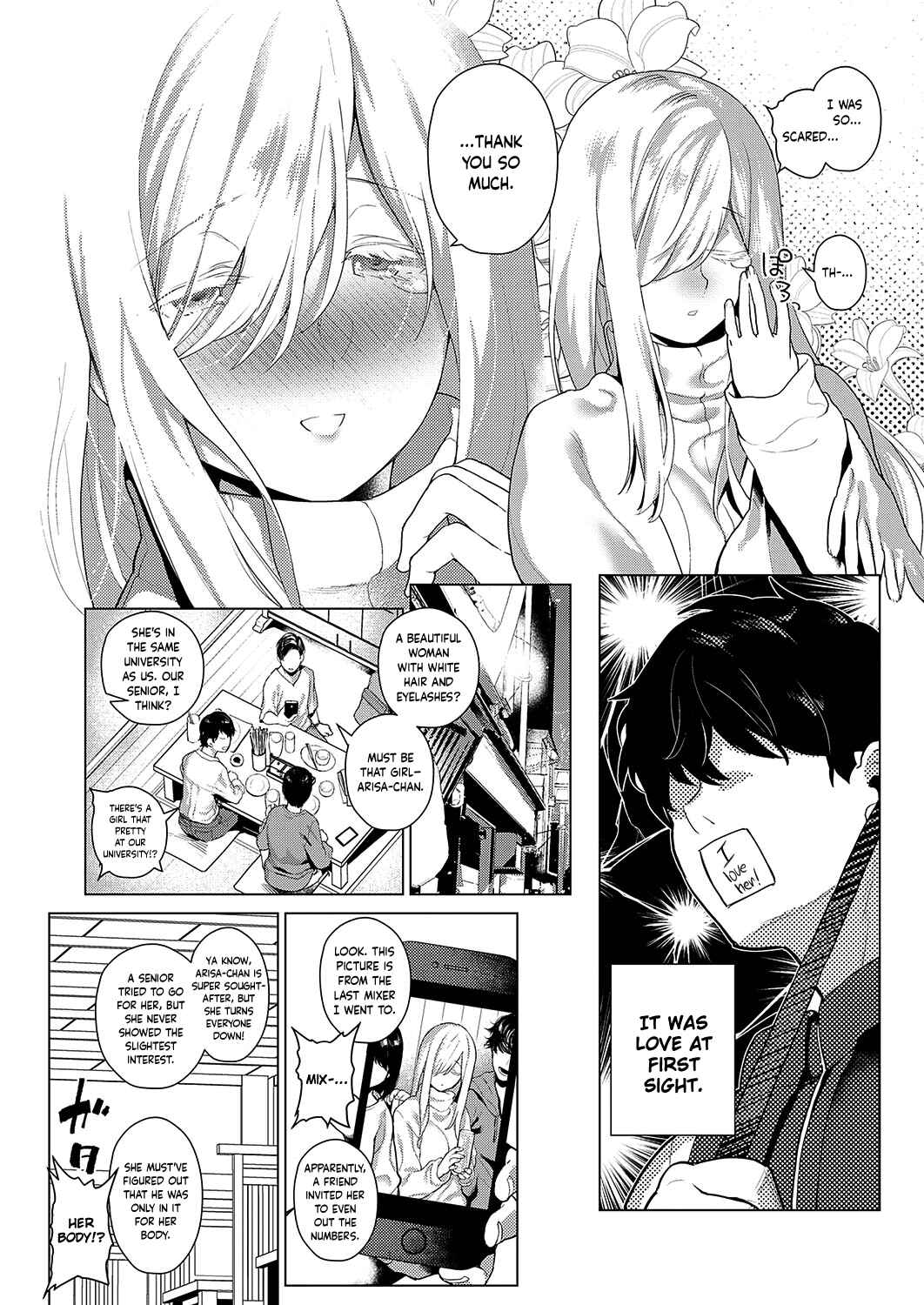 Page 3 Chapter Unknown_5094 Ano Toki Anata to