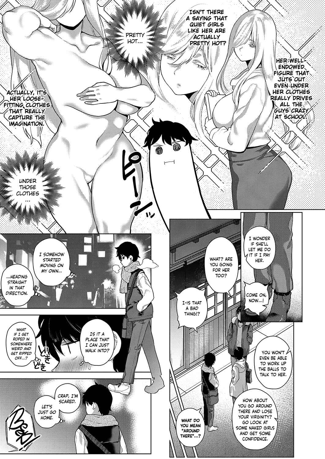 Page 4 Chapter Unknown_5094 Ano Toki Anata to