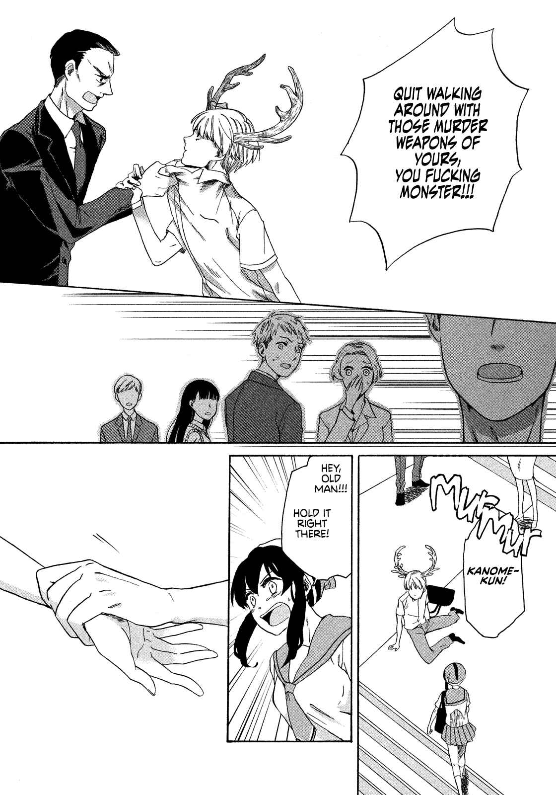 Page 26 Chapter Unknown_397d A Breeze of Kanome