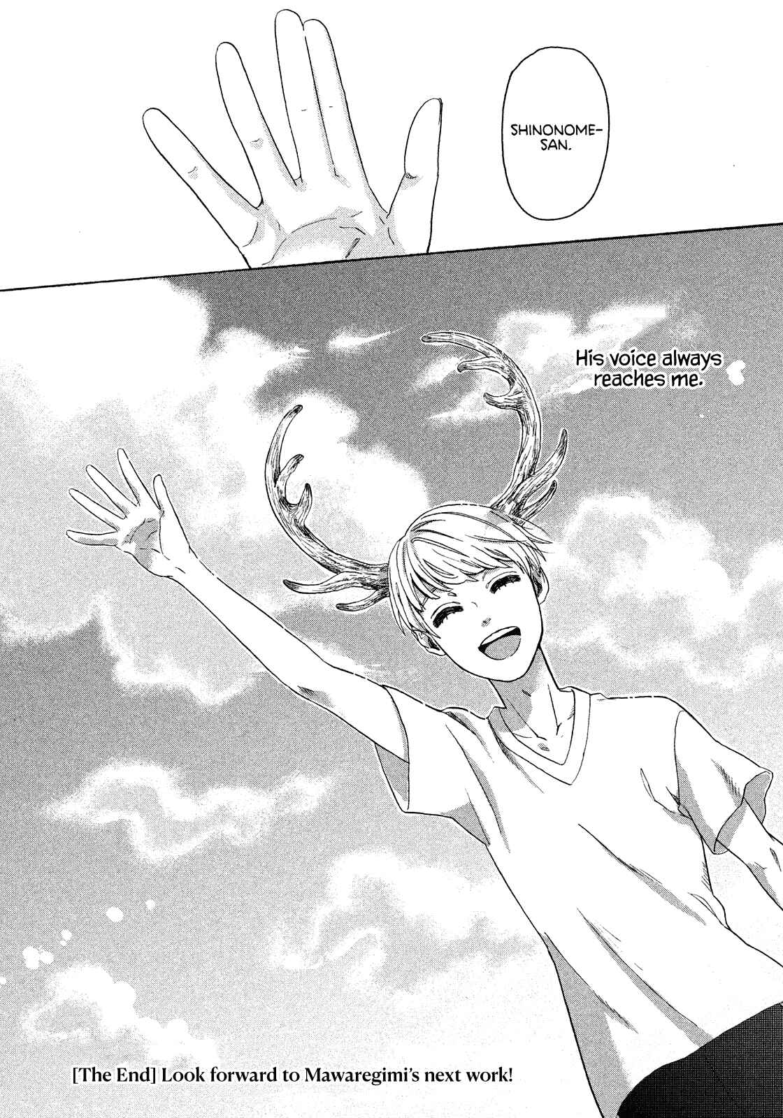 Page 44 Chapter Unknown_397d A Breeze of Kanome