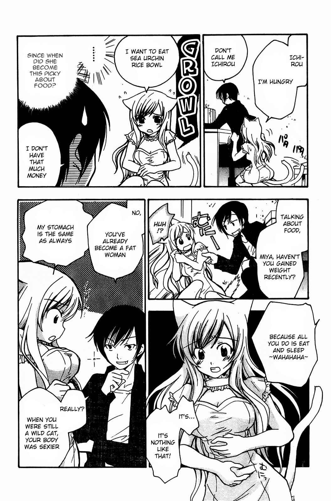 Page 3 Chapter 2 Fuku Neko