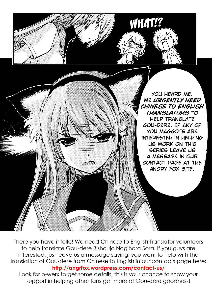 Page 2 Chapter 14 Fuku Neko