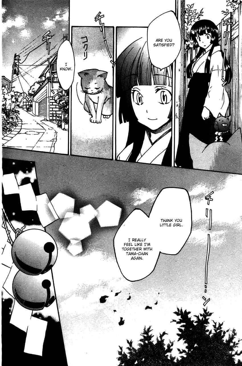 Page 7 Chapter 15.5 Fuku Neko