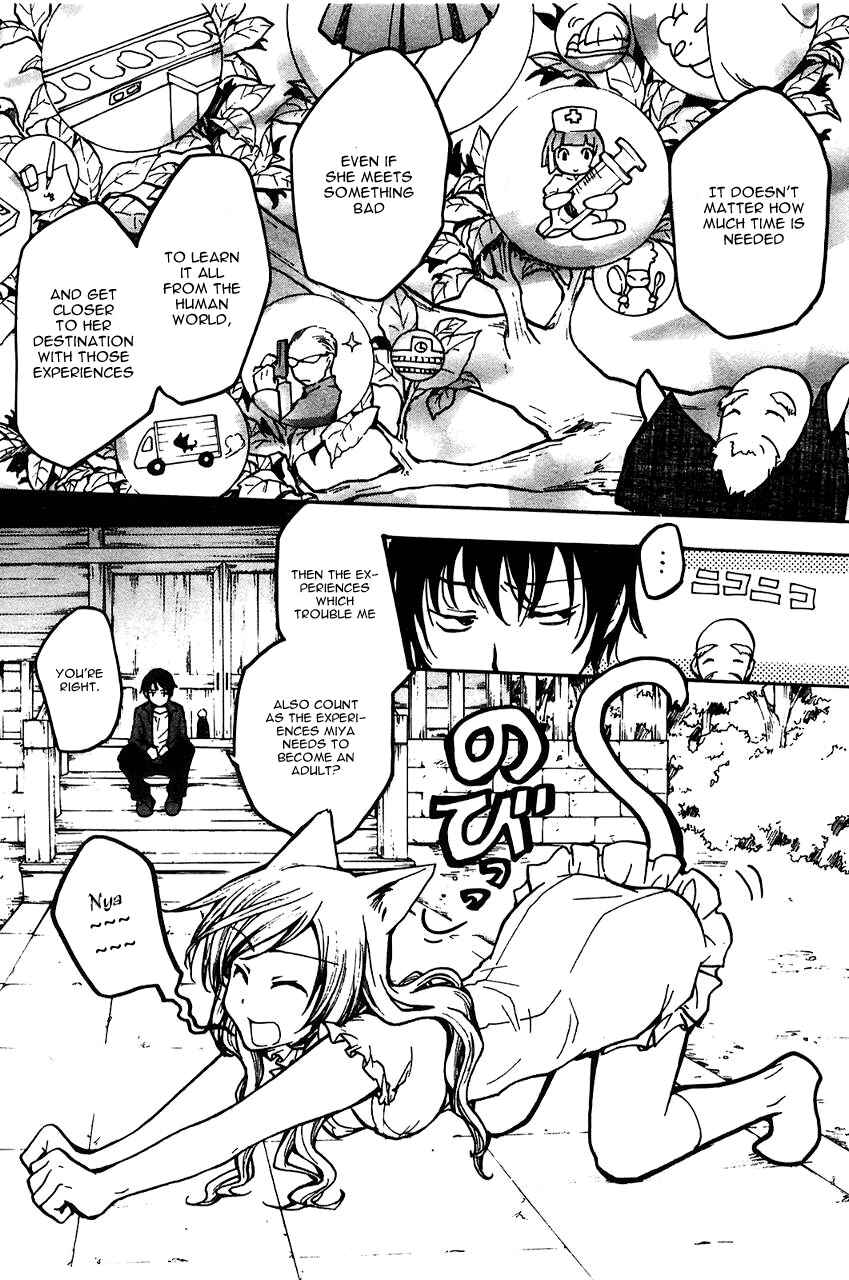 Page 7 Chapter 7 Fuku Neko