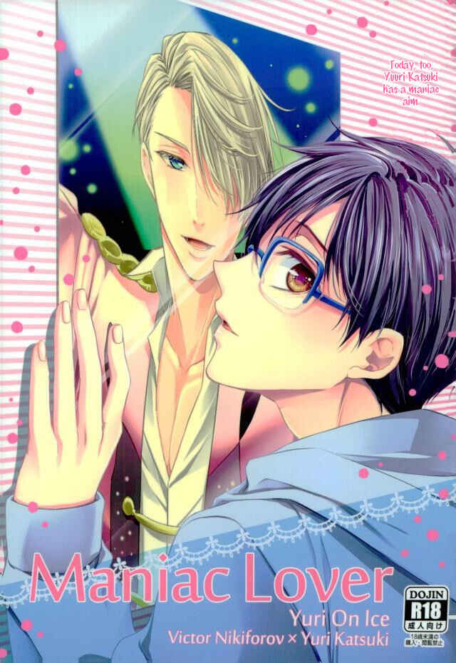 Page 1 Chapter Unknown_183b Yuri!!! on Ice - Maniac Lover (Doujinshi)