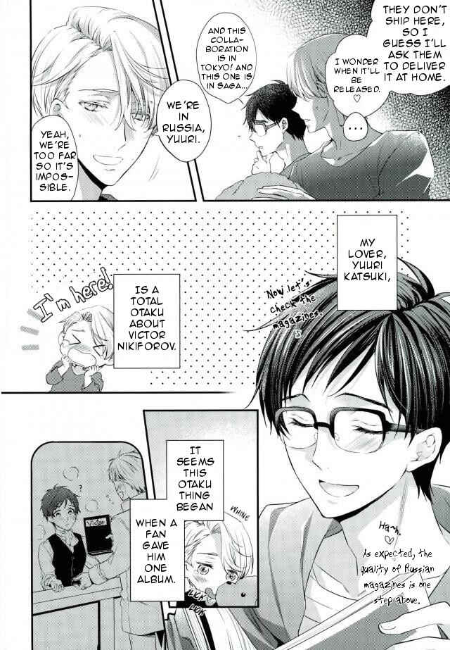 Page 3 Chapter Unknown_183b Yuri!!! on Ice - Maniac Lover (Doujinshi)