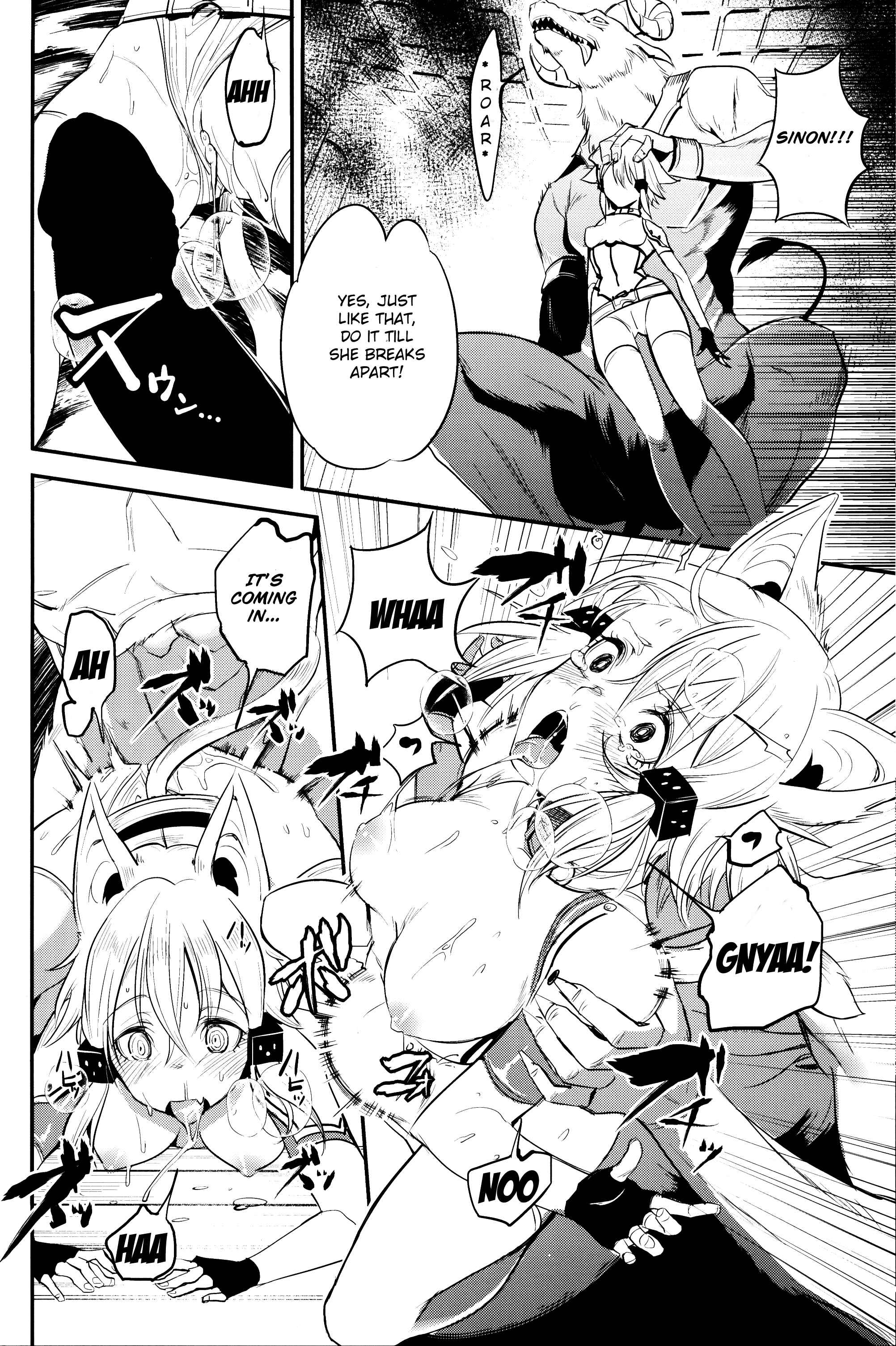 Page 13 Chapter Unknown_61c4 Sword Art Online - MONSTER HOUSE QUEST -H na Chuumon no Ooi Mise- (Doujinshi)