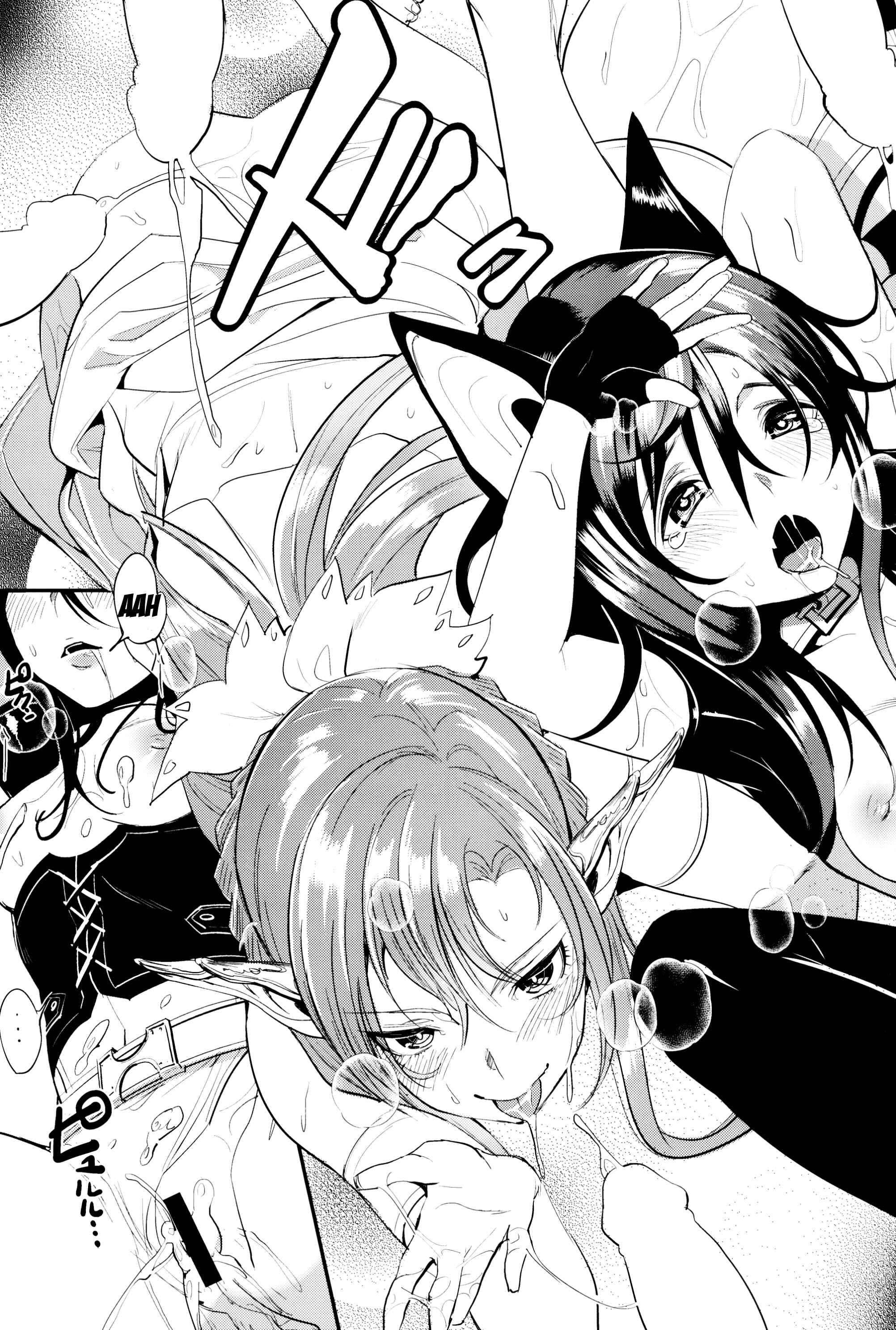 Page 18 Chapter Unknown_61c4 Sword Art Online - MONSTER HOUSE QUEST -H na Chuumon no Ooi Mise- (Doujinshi)