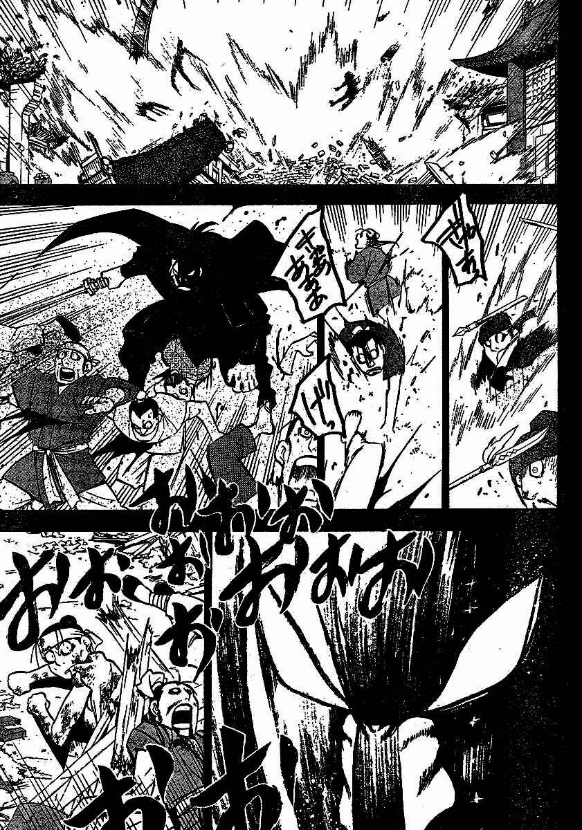 Page 11 Chapter 19 Hero Tales