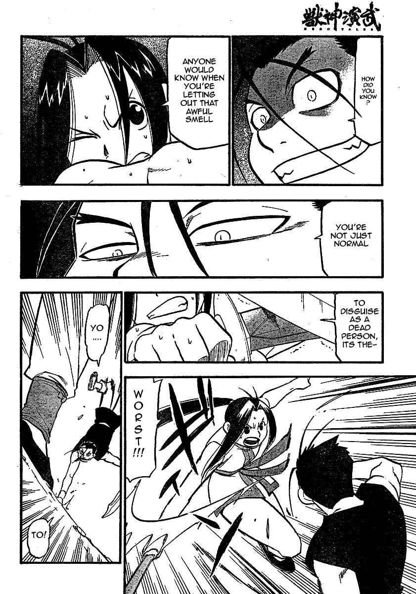 Page 26 Chapter 19 Hero Tales