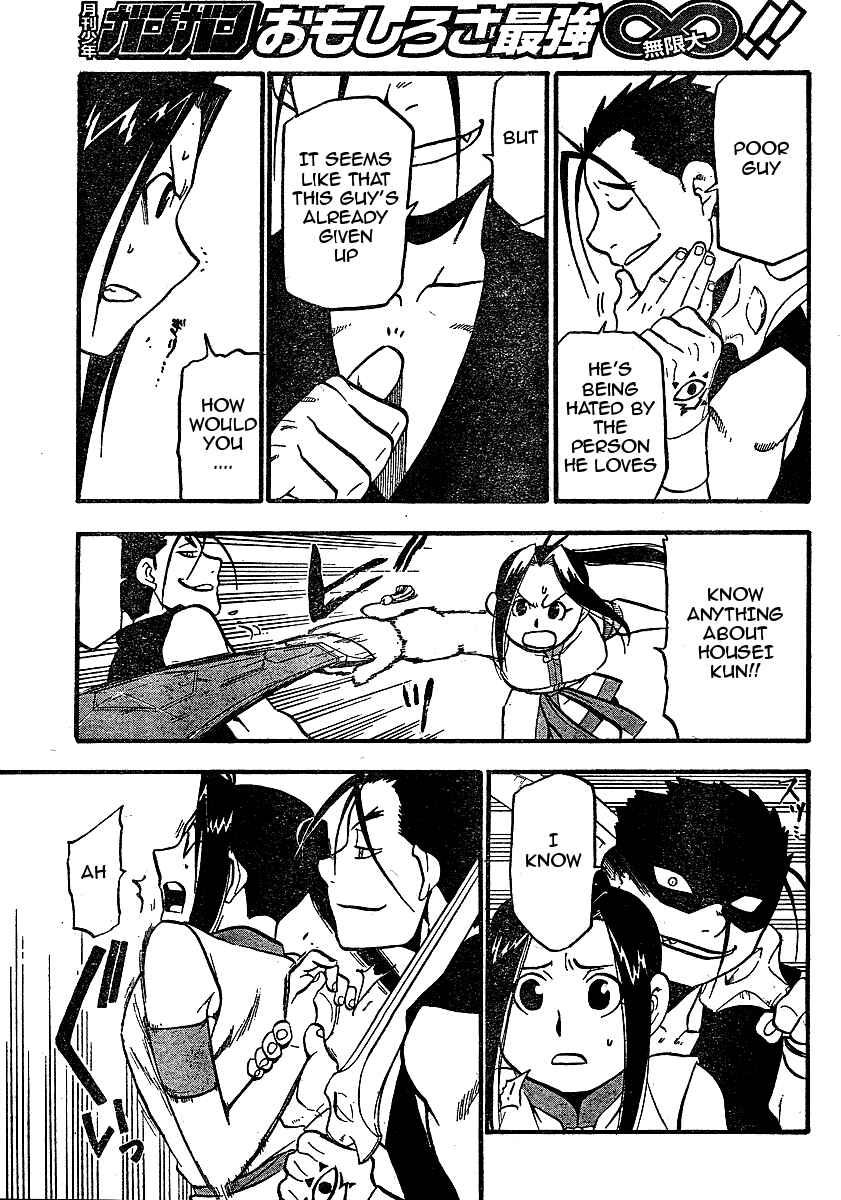 Page 31 Chapter 19 Hero Tales