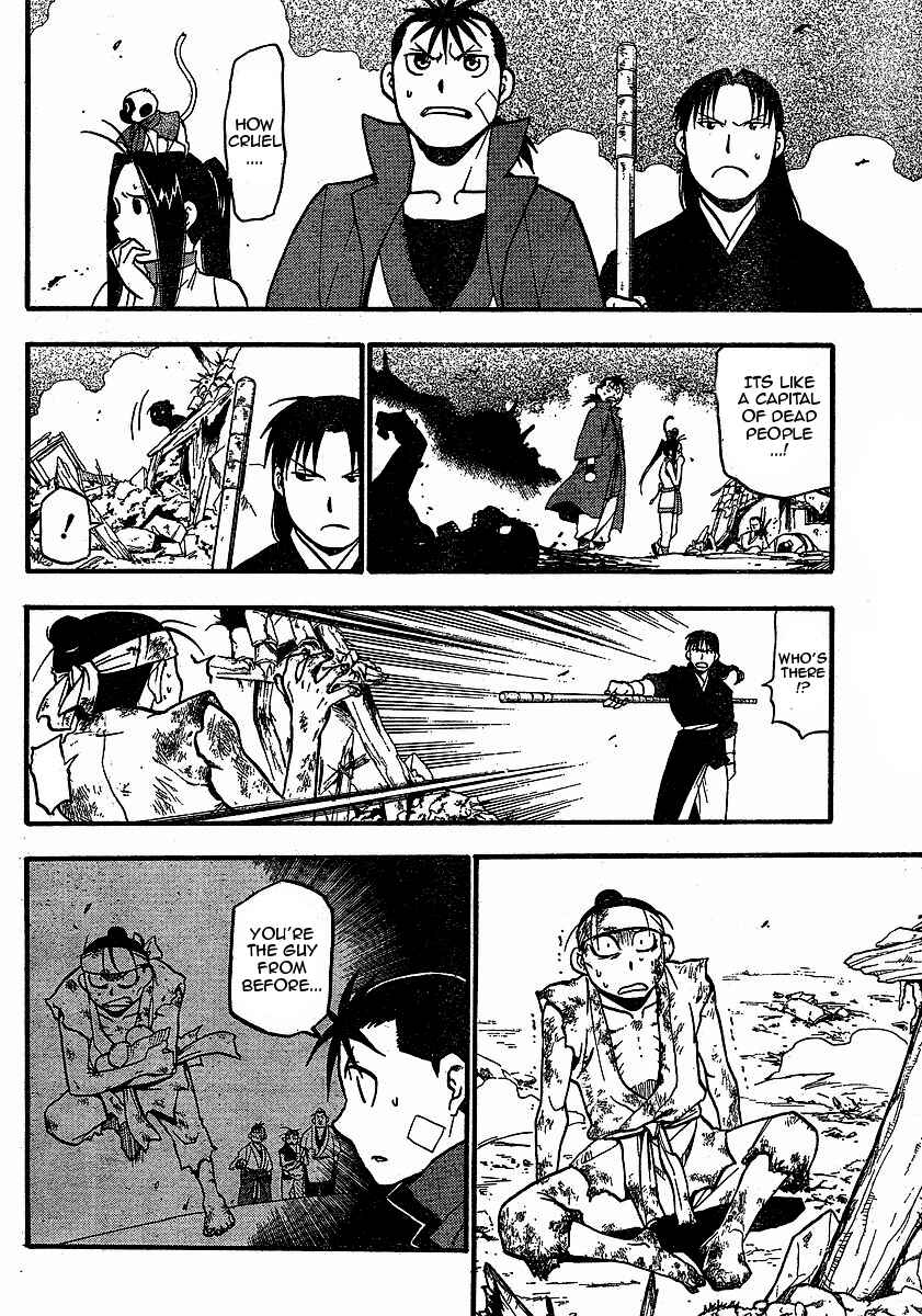Page 4 Chapter 19 Hero Tales